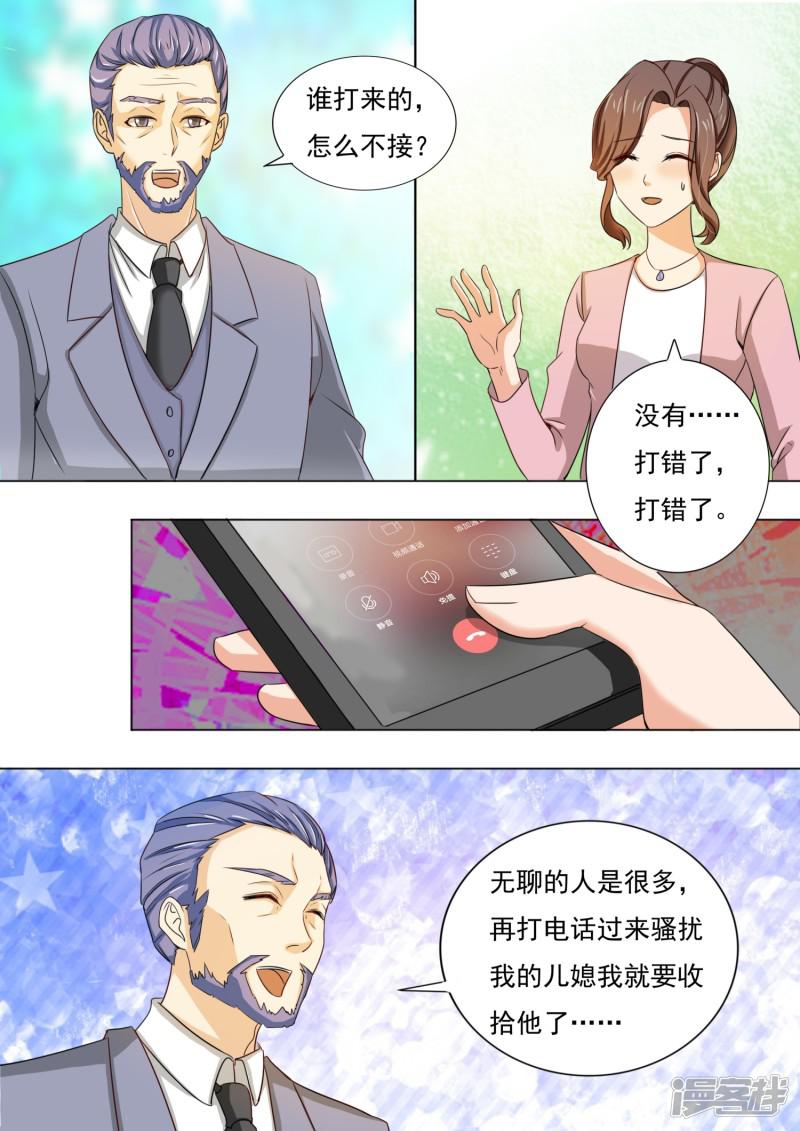 第215话-6