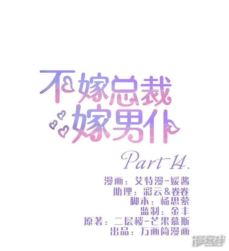 第14话-0