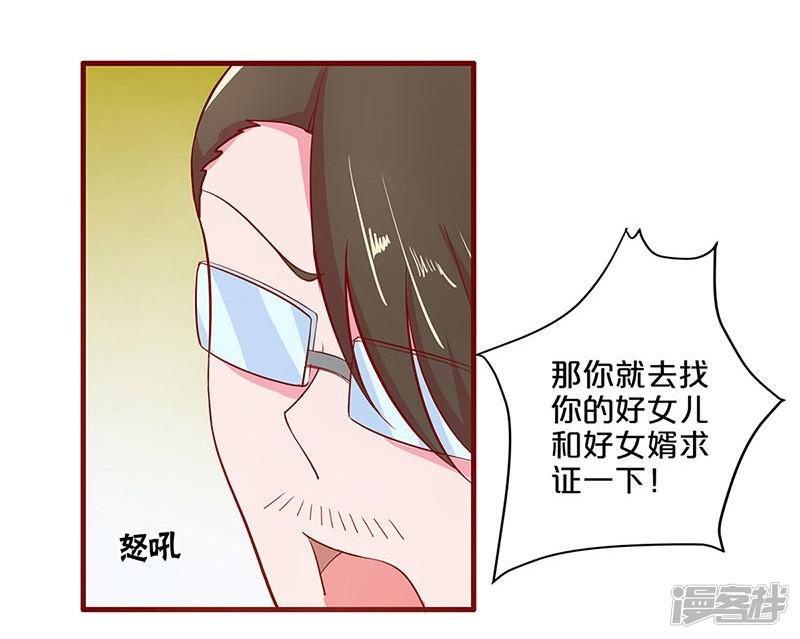 第29话-4