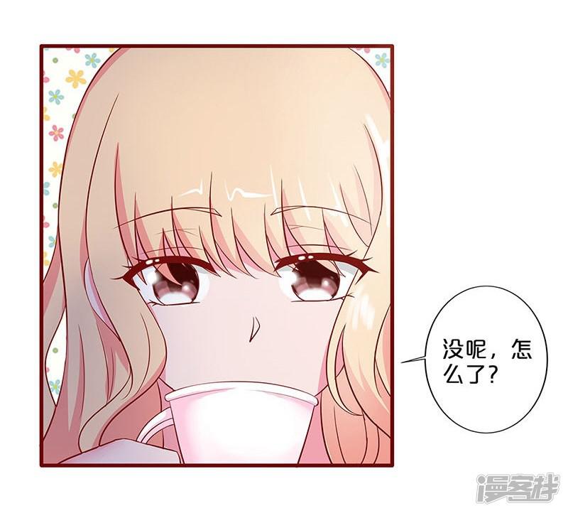 第29话-8