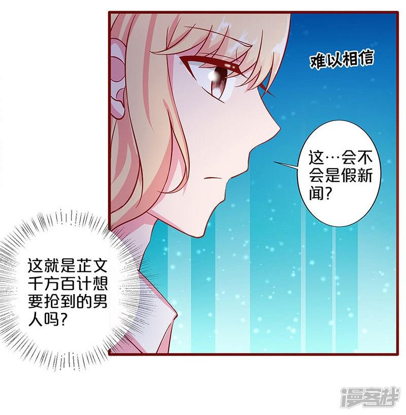 第29话-17