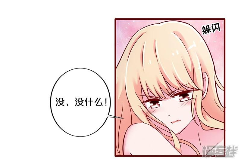 第31话-5