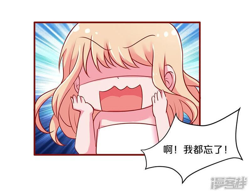 第33话-12