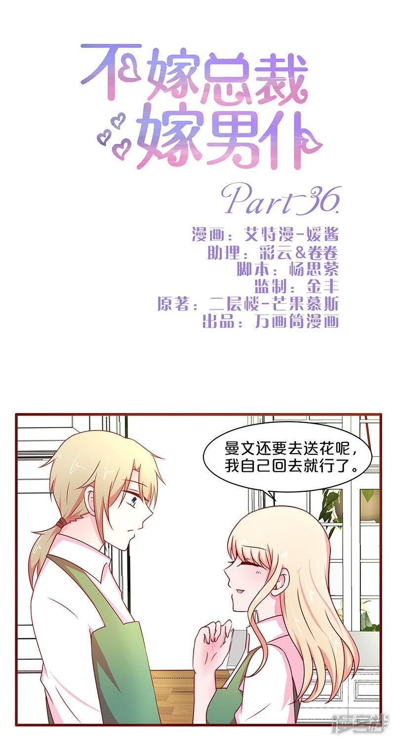 第36话-0