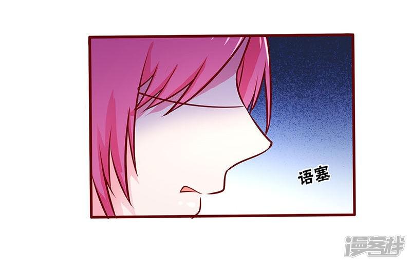 第44话-3