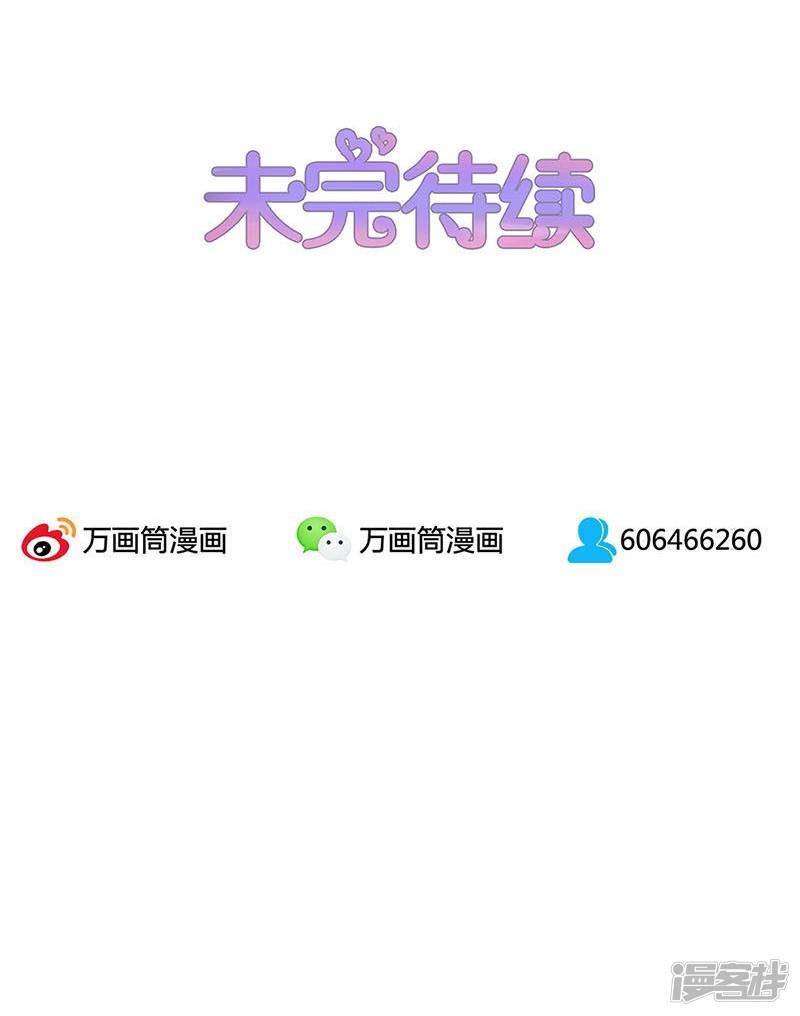 第44话-38