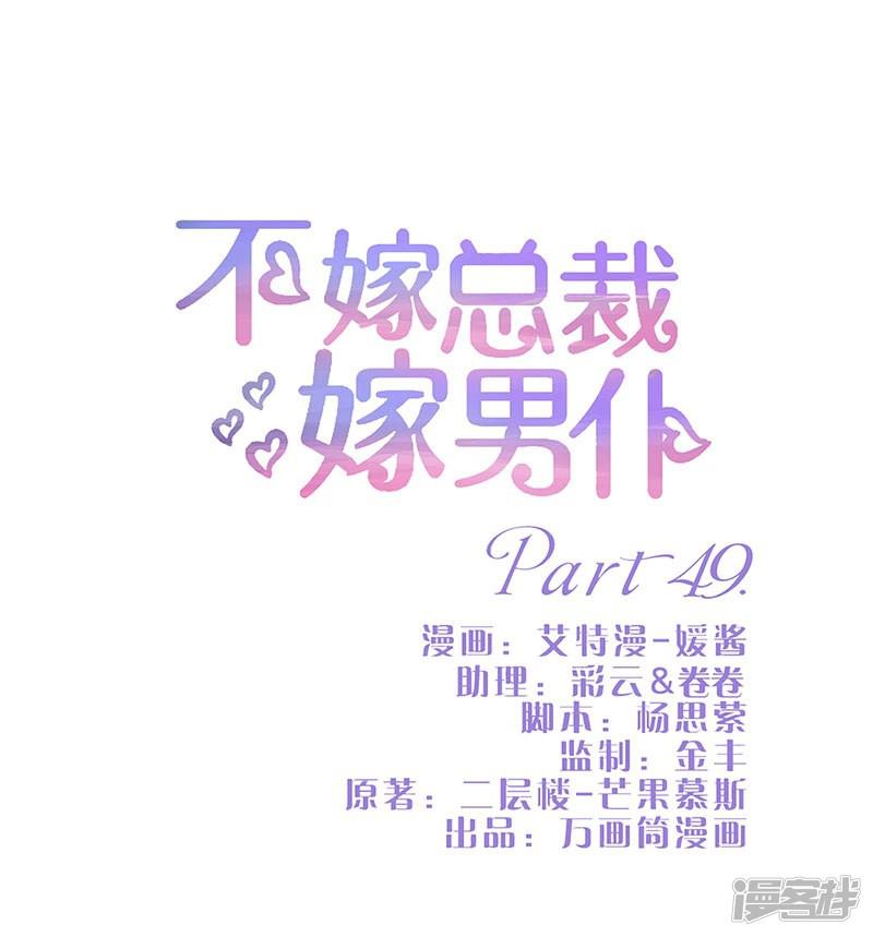 第49话-0