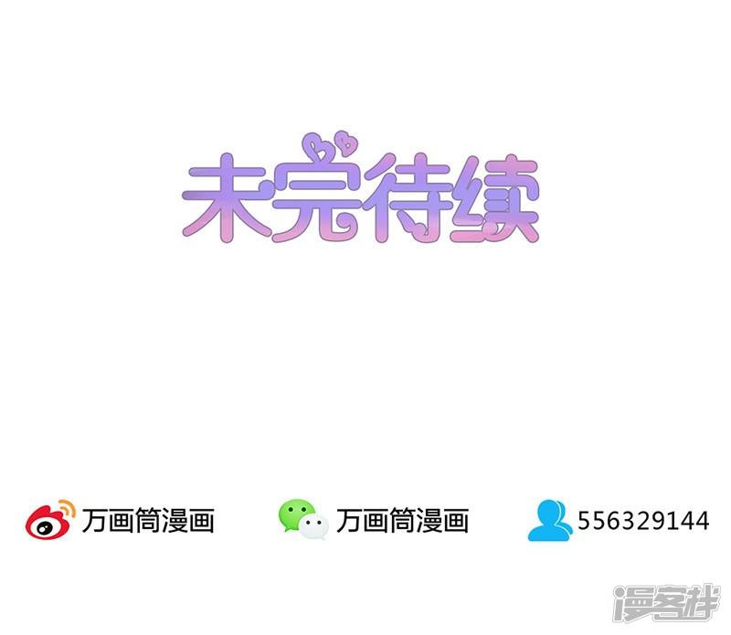 第52话-42