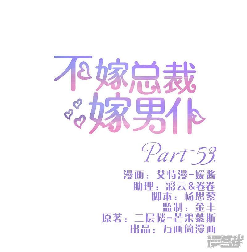 第53话-0