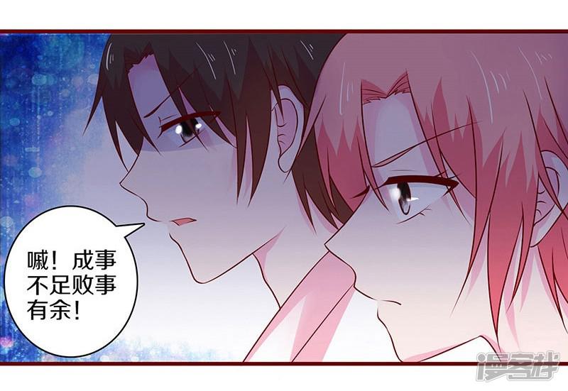 第53话-6