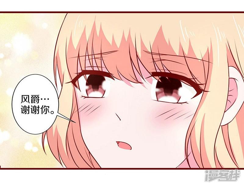 第53话-19