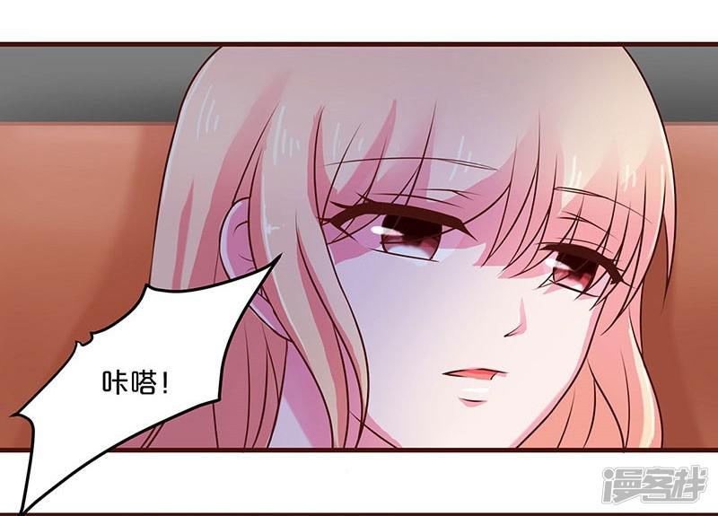 第54话-8