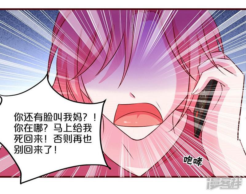 第54话-19