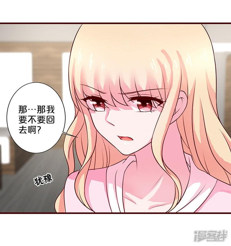 第54话-23