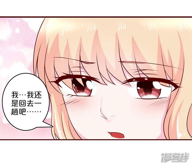 第54话-27