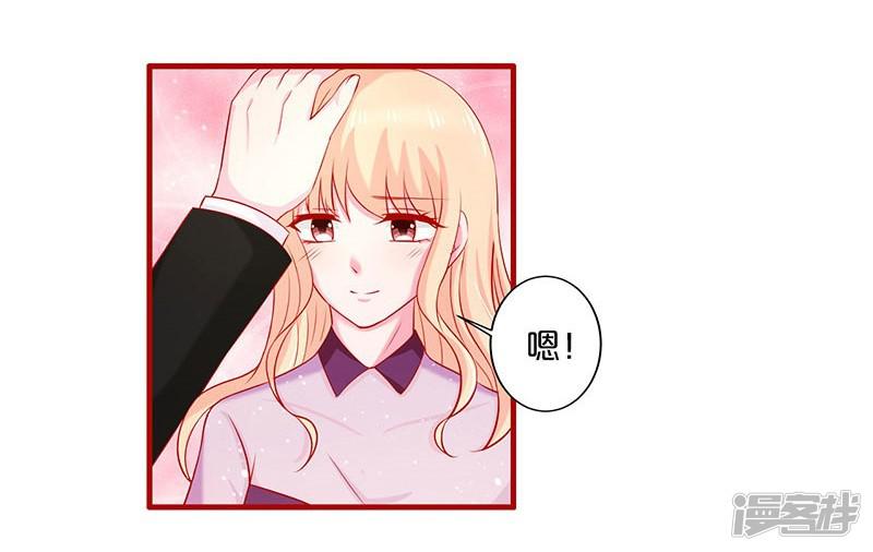 第54话-30