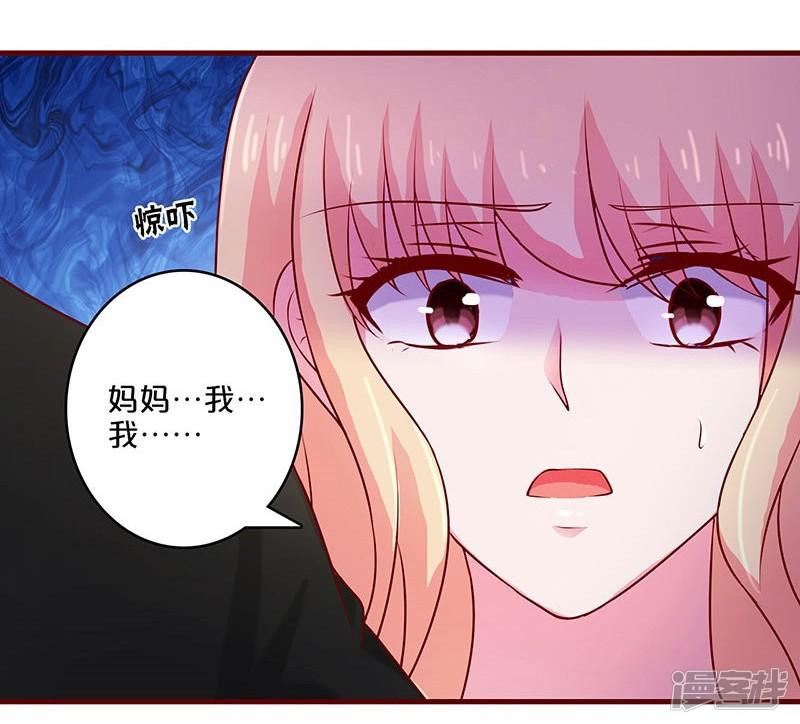 第54话-37