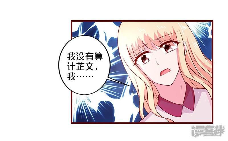 第56话-6