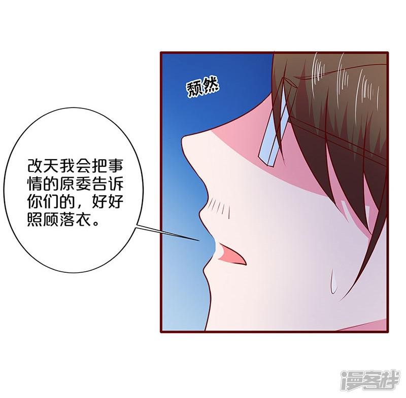 第56话-16