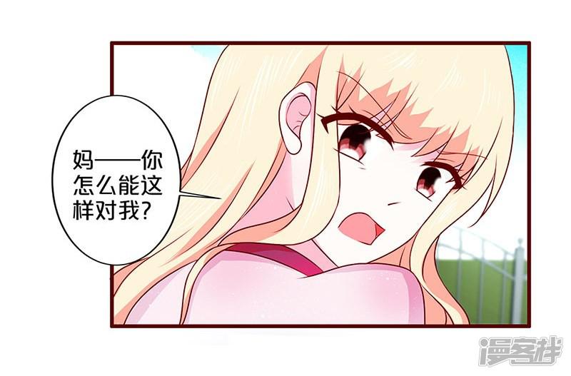 第56话-23