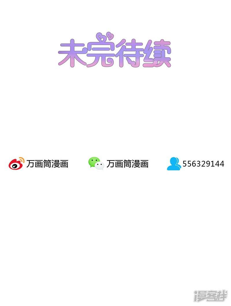 第56话-34