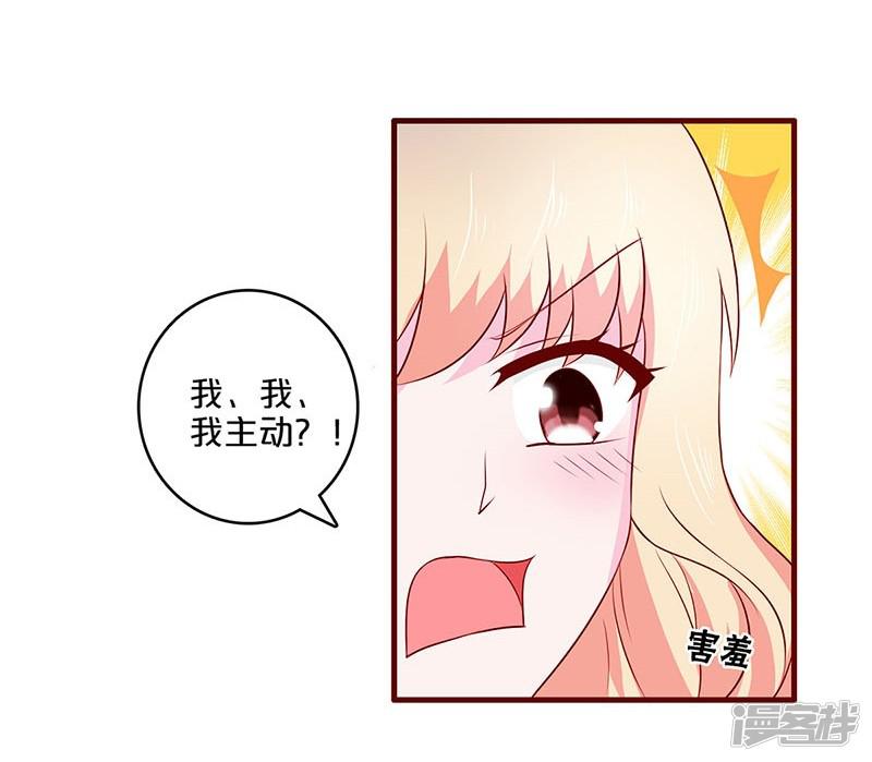 第58话-28