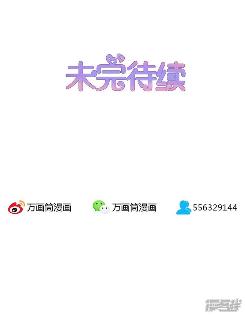 第61话-40