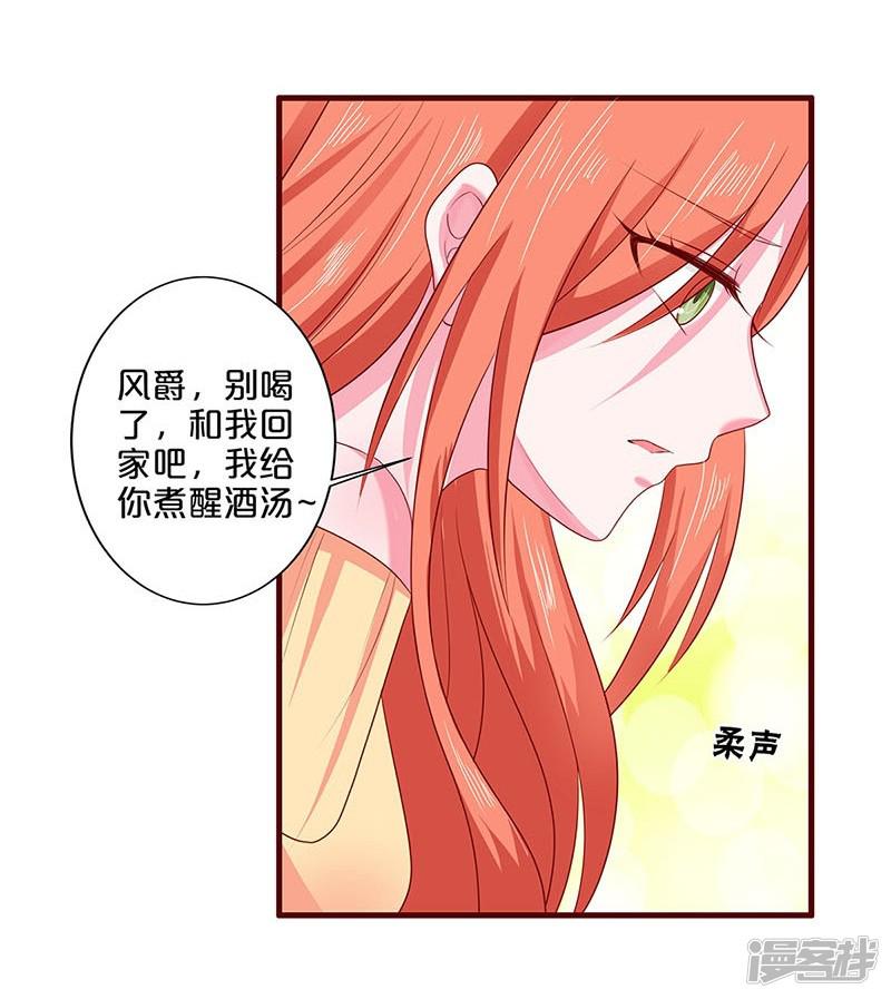 第65话-22