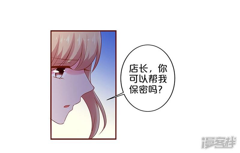 第67话-5