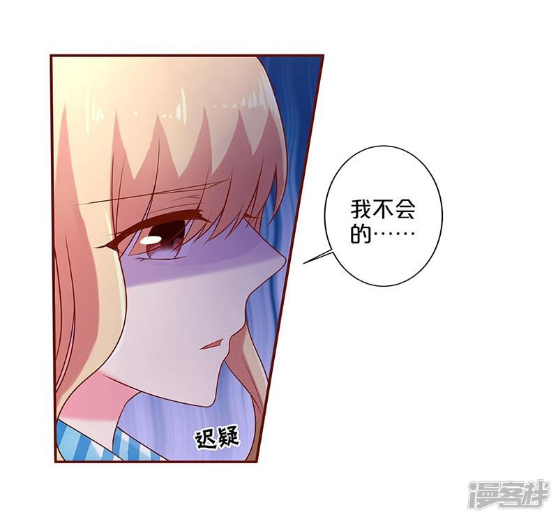 第67话-9