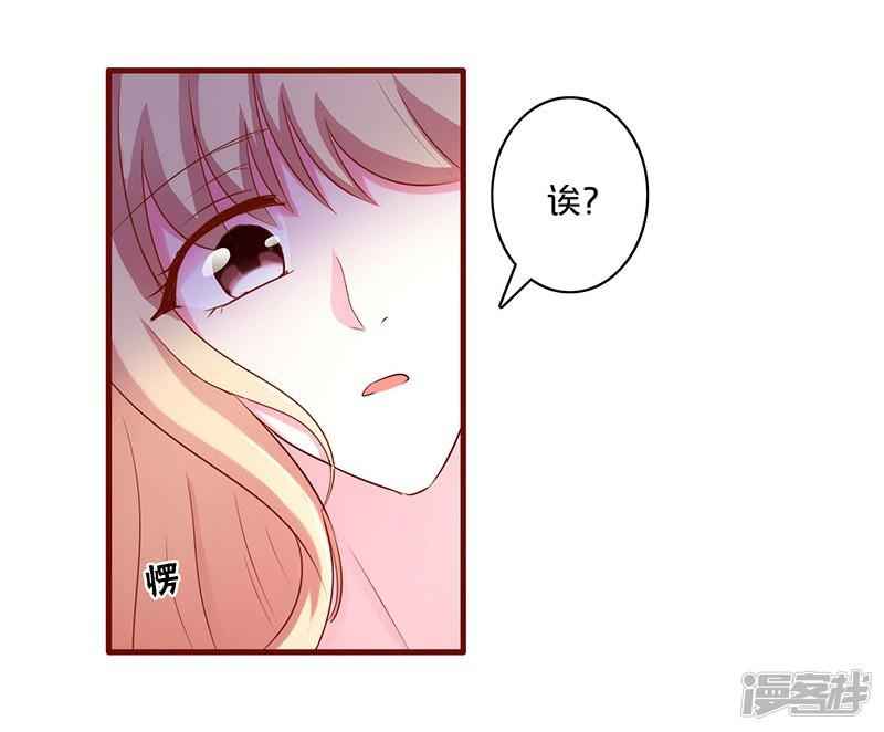 第67话-29