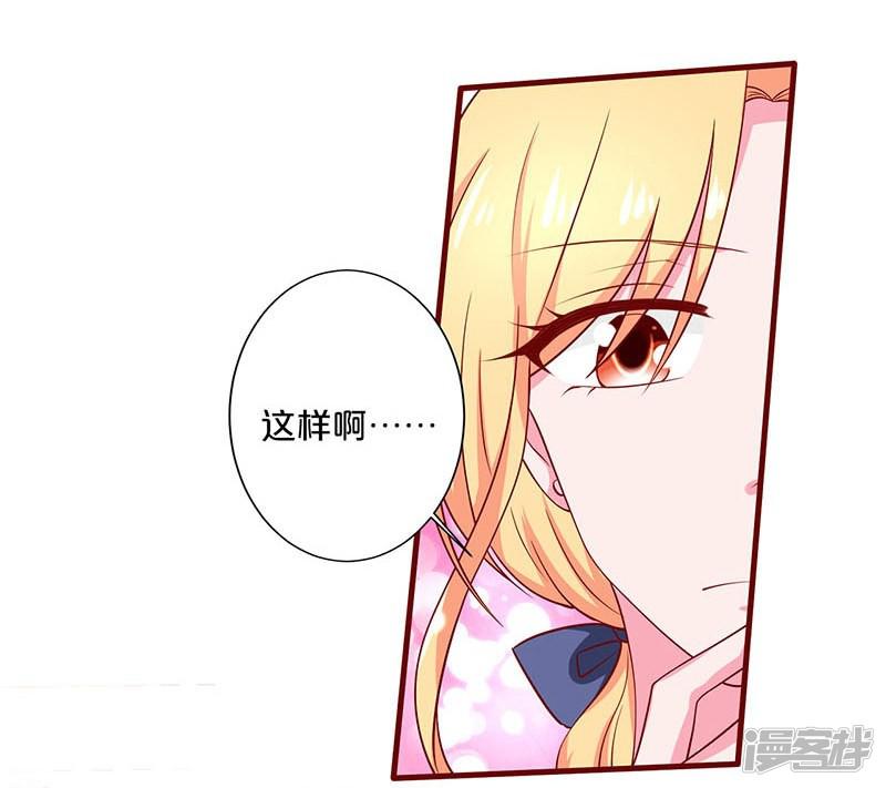 第71话-11