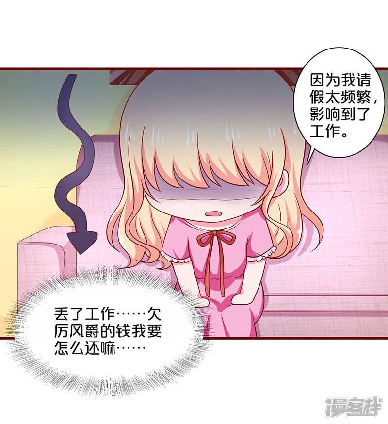 第71话-10