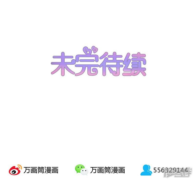 第71话-31