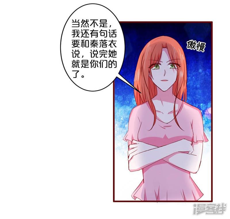 第75话-6