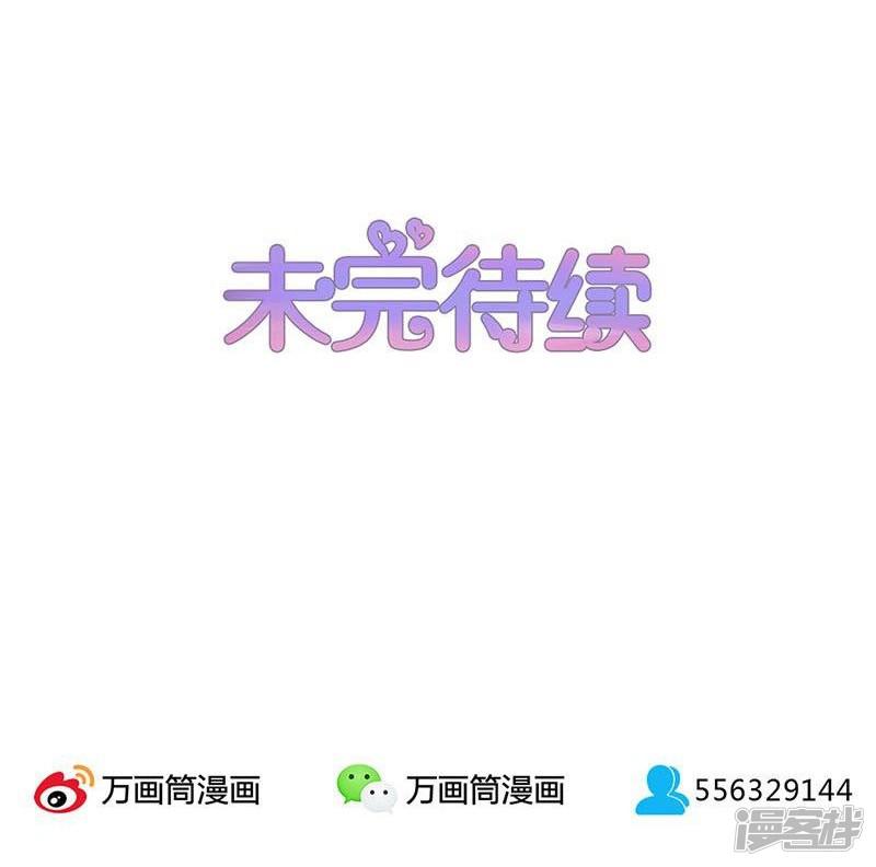 第76话-30