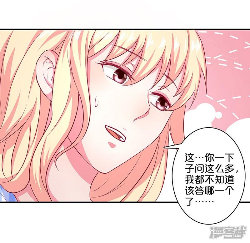 第79话-5