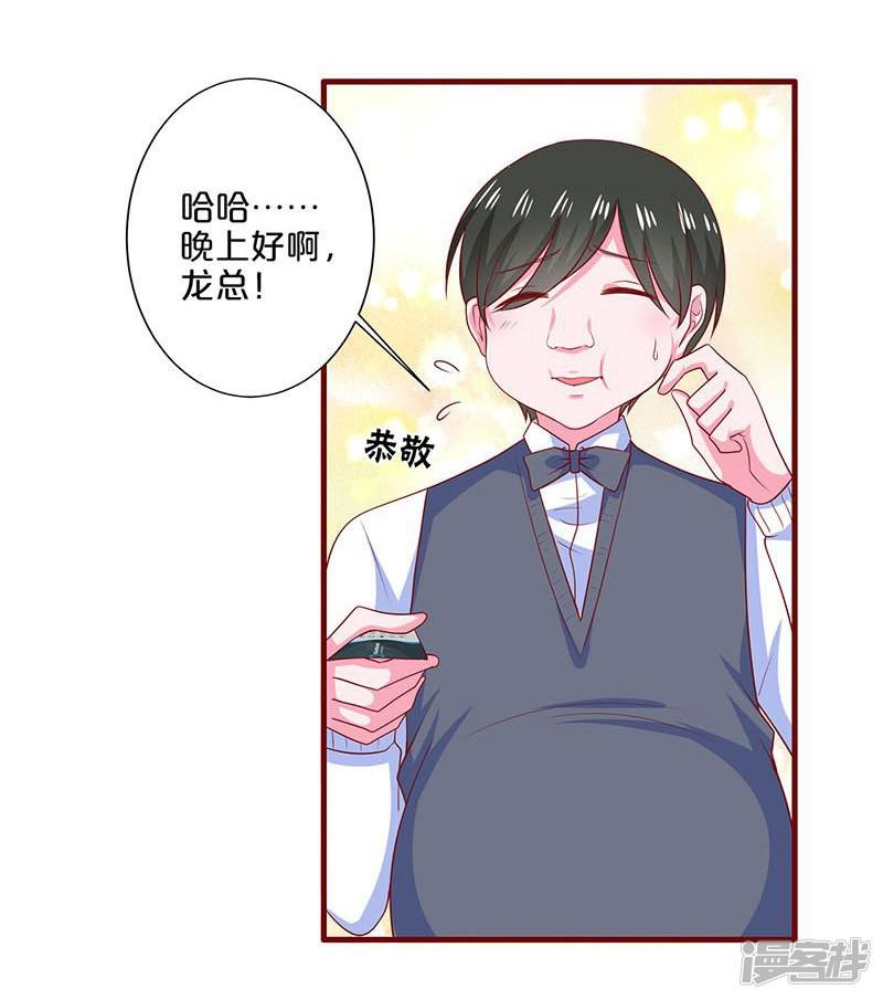 第83话-33