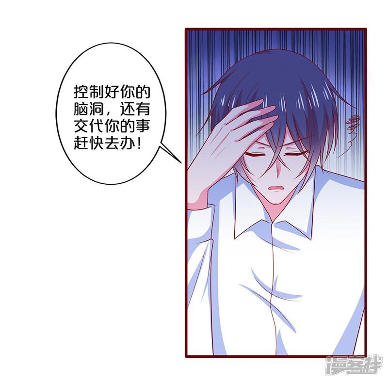 第85话-25