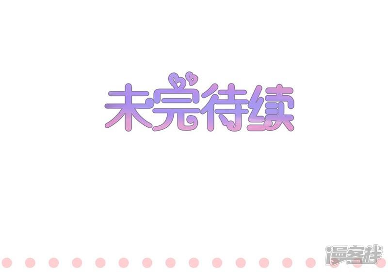 第85话-34