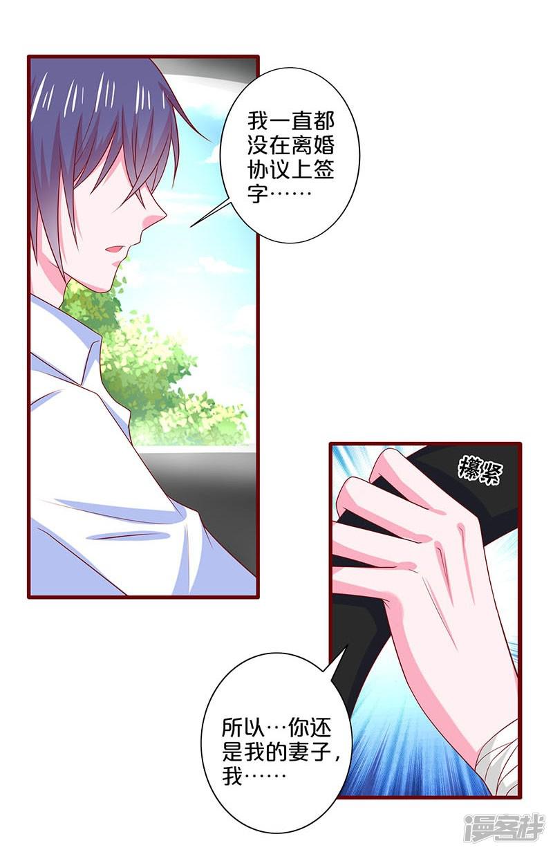 第86话-7