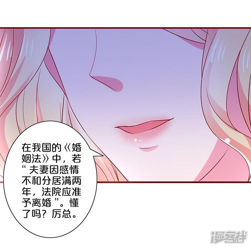 第86话-10