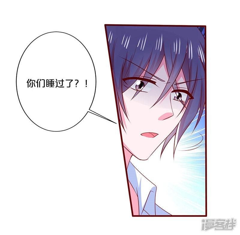 第86话-12