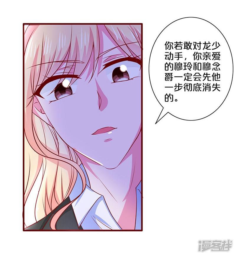 第86话-20