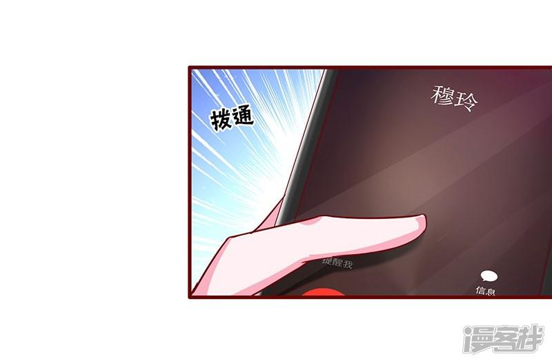 第87话-5