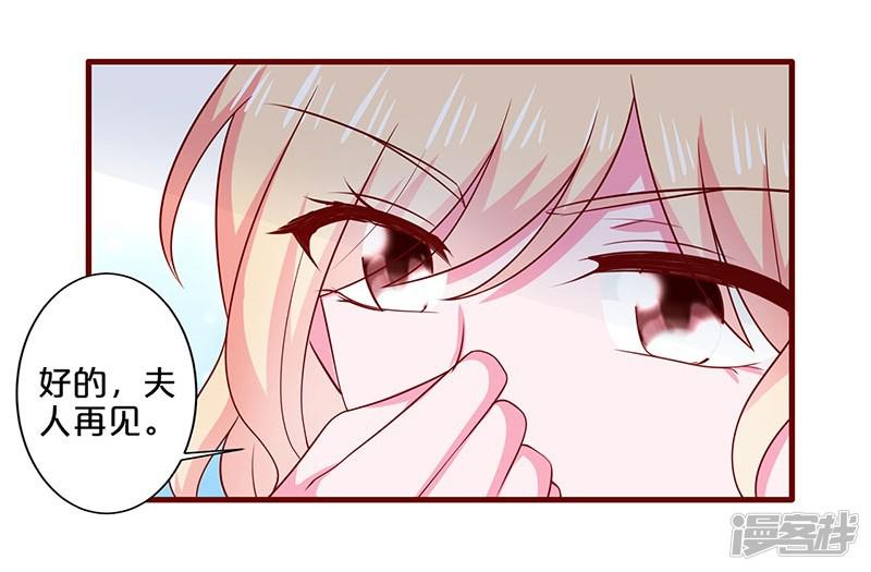 第87话-9