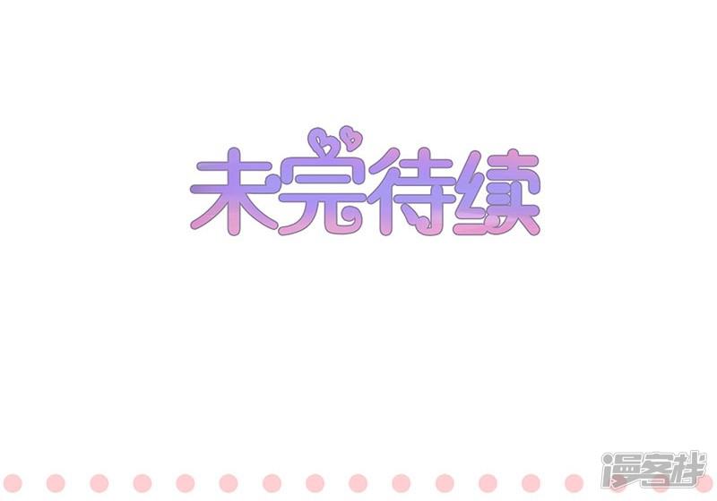 第87话-30