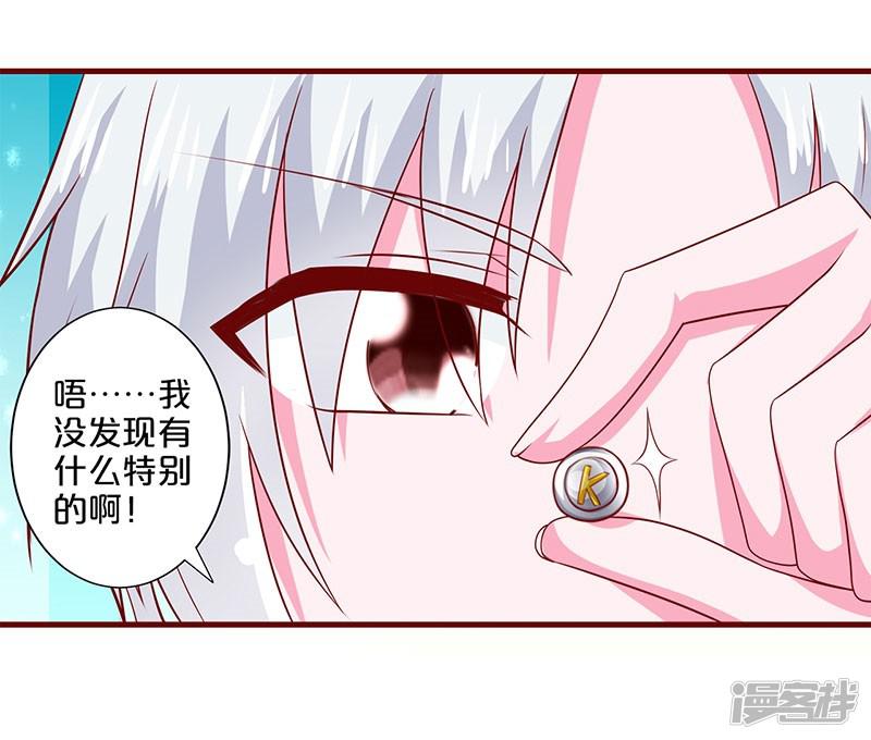 第88话-17