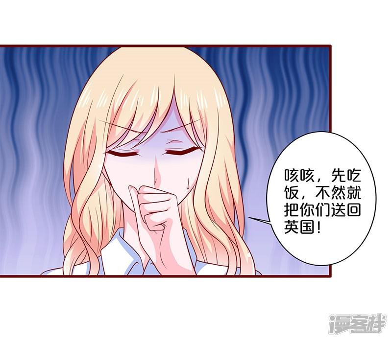 第94话-23