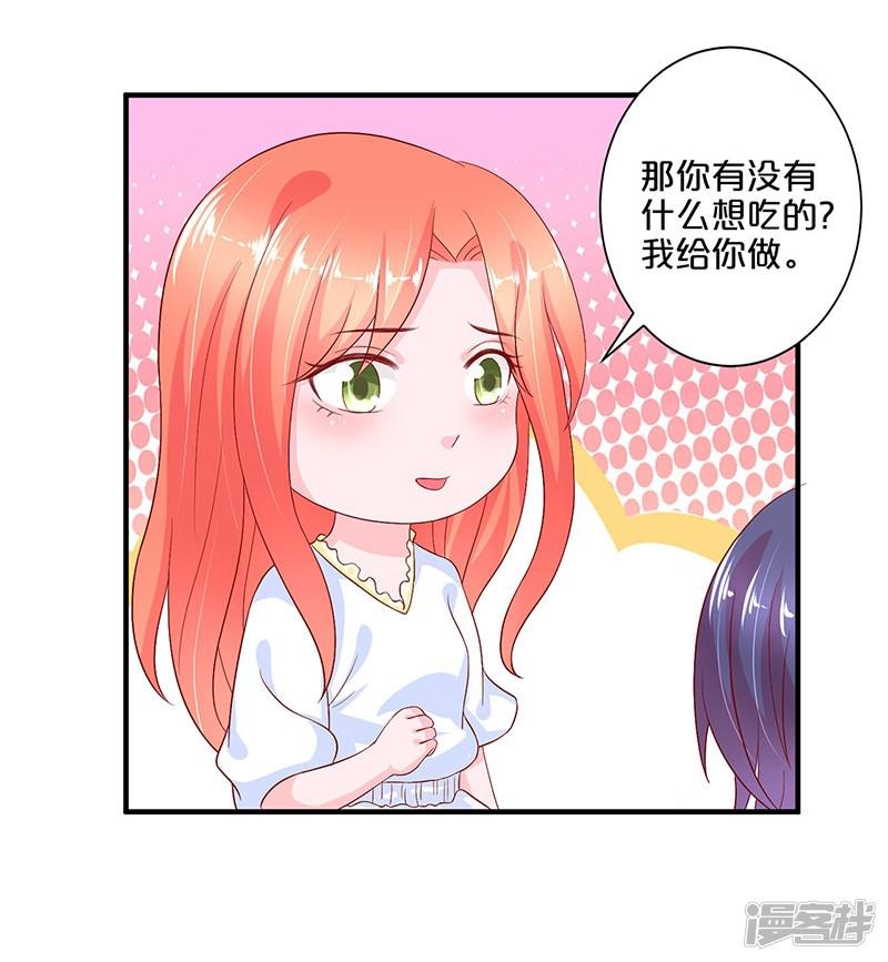 第100话-5